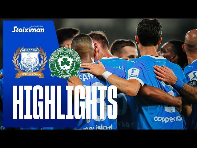 HIGHLIGHTS | ΑΠΟΛΛΩΝ vs OMONOIA 29M (2-0)