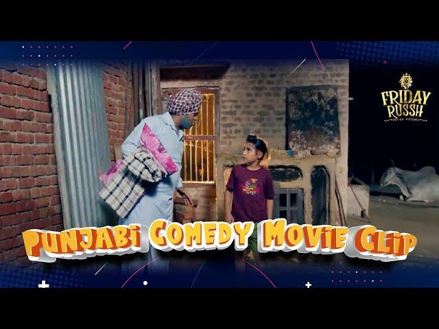 Titoo is Missing! | Gurpreet Ghuggi Funny Scene | Punjabi Comedy Clip | Comedy Scene