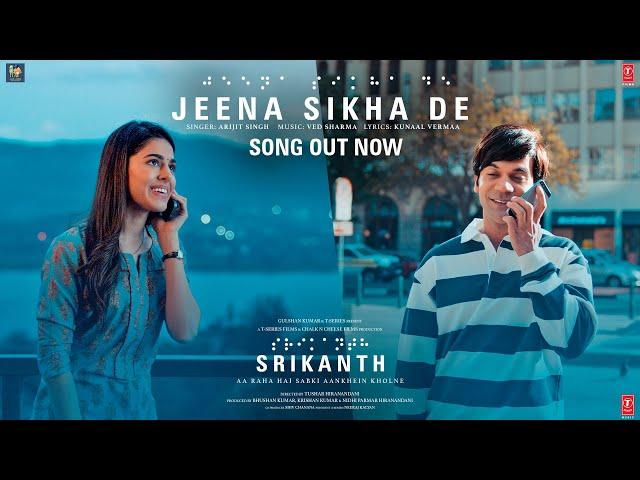 SRIKANTH: JEENA SIKHA DE (Song) RAJKUMMAR RAO, ALAYA | ARIJIT SINGH, VED SHARMA, KUNAAL | BHUSHAN K