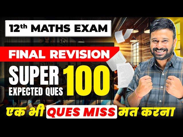 Final Revision Complete Class 12 Maths Syllabus | Most Important Most Expected Top 100 Questions