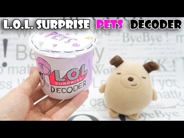 LOL SURPRISE:  DIY PETS DECODER ЛОЛ СЮРПРИЗ ДЕКОДОР ПЕТС И АКСЕССУАРЫ