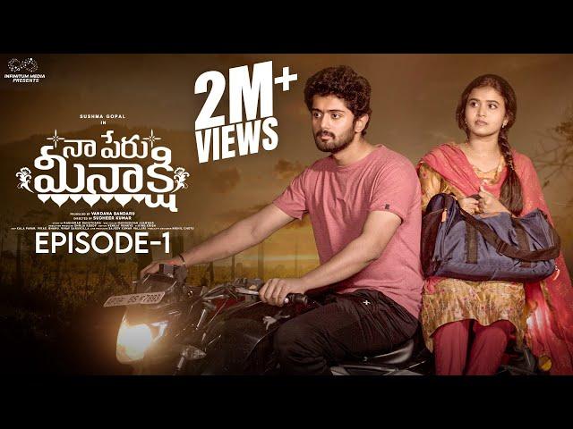 Naa Peru Meenakshi || Episode - 1 || Sushma Gopal || Charan Lakkaraju || Telugu Web Series 2024