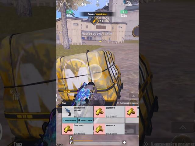 НОВЫЙ РЕЖИМ В МЕТРО РОЯЛЬ  #метророяль #pubgmobile #pubgmetroroyal