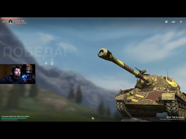 ЭТО ПРОСТО НЕВОЗМОЖНО ● 7200 DMG НА T28 Prototype ЖЕСТЬ ● WoT Blitz