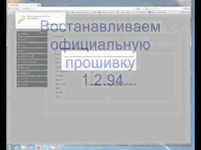 Восстановление роутера  D-Link DIR-300/NRU B5