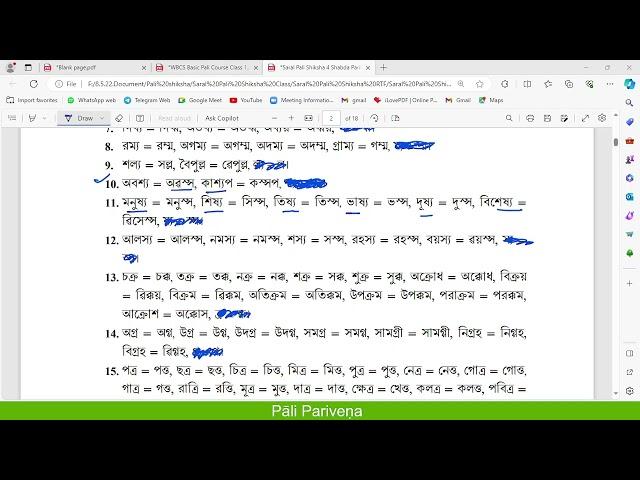 3a WBCS Pali Optional Class | Pali Grammar | Changes of Bengali Words into Pali