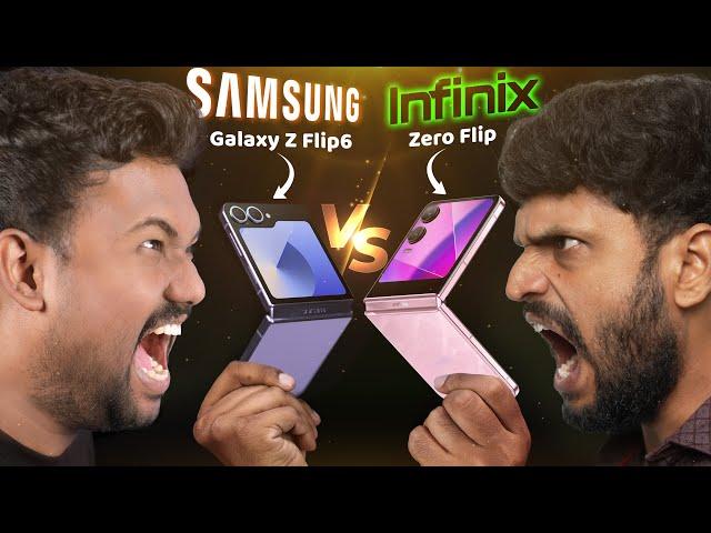 ️ சண்ட செய்வோமா!!!  Samsung Vs Infinix |Tech Superstar