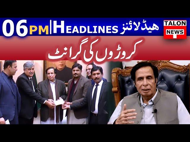 06 PM Headlines | 16 January 2023 | Talon News HD