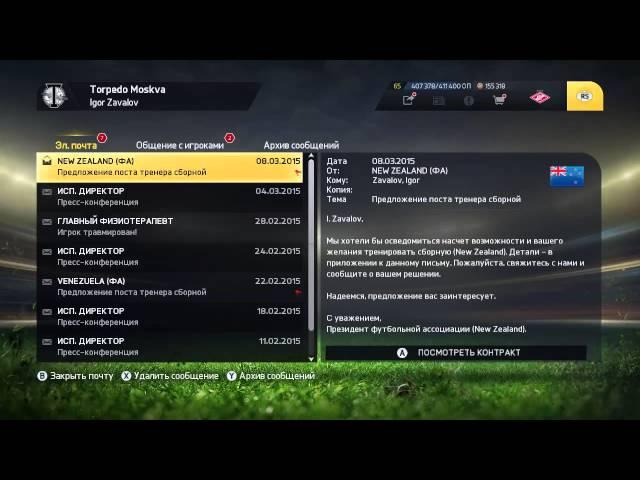 Стрим по fifa 15 (Эфир 02.01.2015)