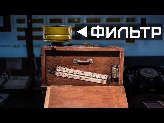 Как проверить фильтр своего противогаза?