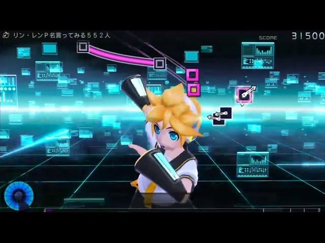 Every Project Diva Player's worst nightmare