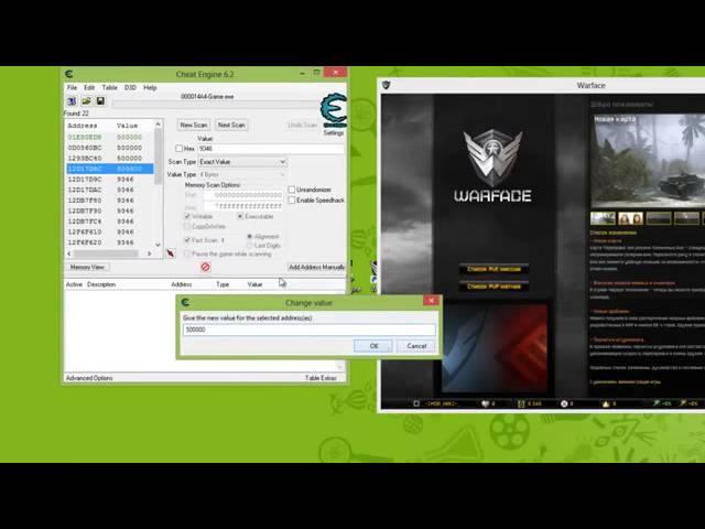 Взлом Warface на варбаксы