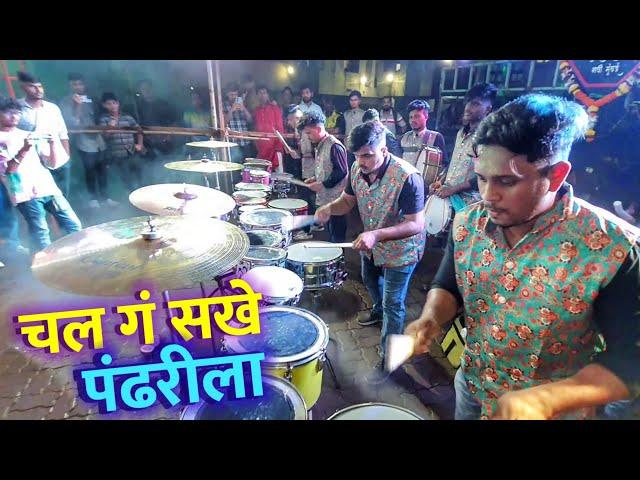 Chal Ga Sakhe Pandharila  - Chintamani Beats | Parel Cha Morya Patpujan Sohala 2024 | परेल चा मोरया