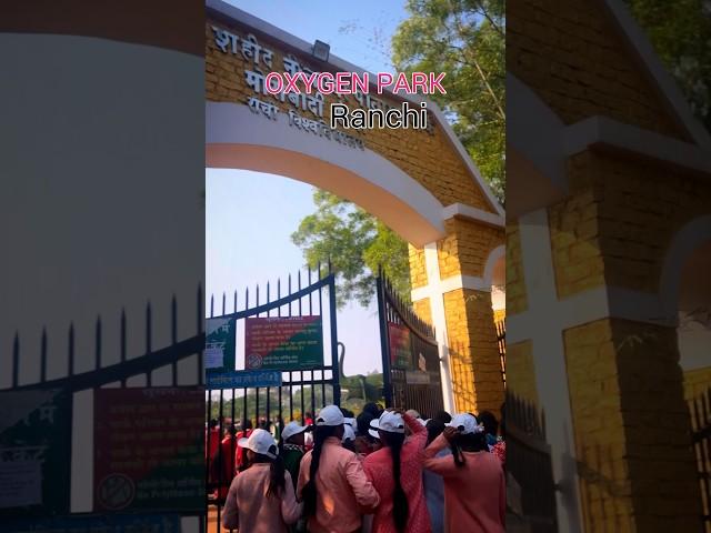 Oxygen Park Ranchi Jharkhand #oxygen #oxygenpark #ranchi park #jharkhand  @NewsRanchi1