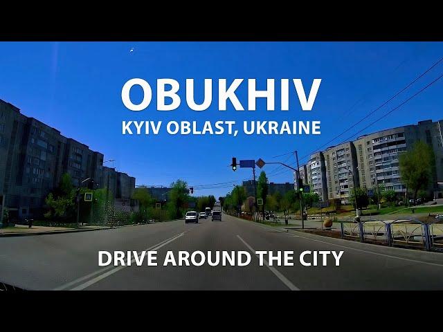 Obukhiv: Drive around the city. A trip to one of the most beautiful cities in Ukraine