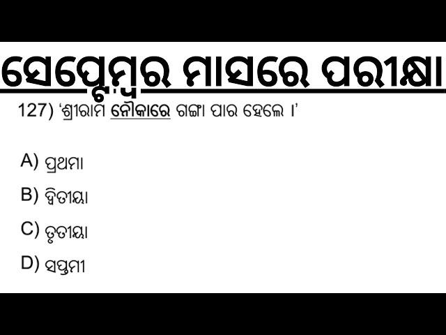 Master Odia Grammar in 2024 with Laxmidhar Sir's Proven Strategies