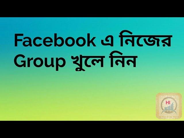 How to create a facebook group page || Helpline HKFY