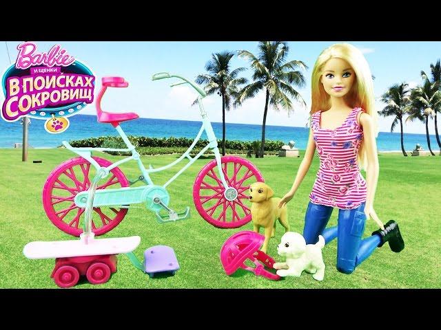 Barbie doll on a bike with a dog, puppy Playset  Barbie Spin 'N Ride Pups Doll  Dogs