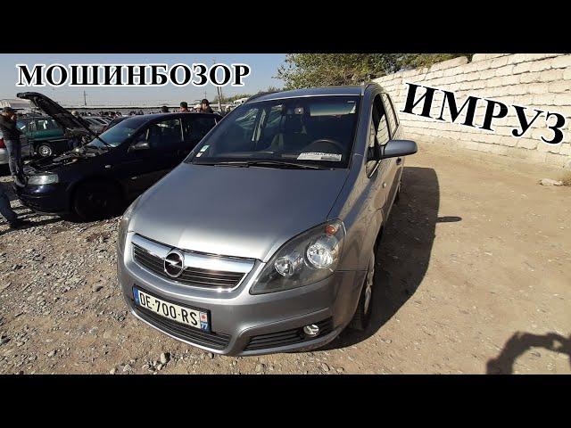 Авторынок Худжанд!!! цены Opel Astra F, Mercedes,  Honda,  Hyundai,  Astra B, Zafira B !!!