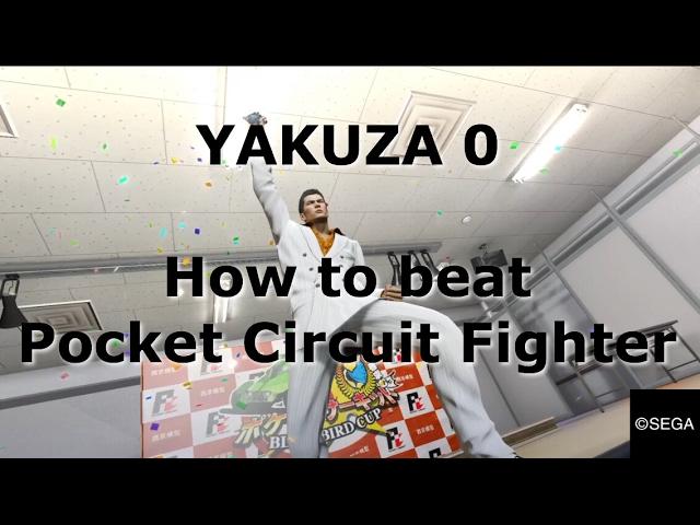 YAKUZA 0 - How to beat Pocket Circuit Fighter