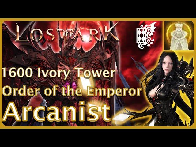 Lost Ark - Solo Ivory Tower Order of the Emperor Arcanist 1600