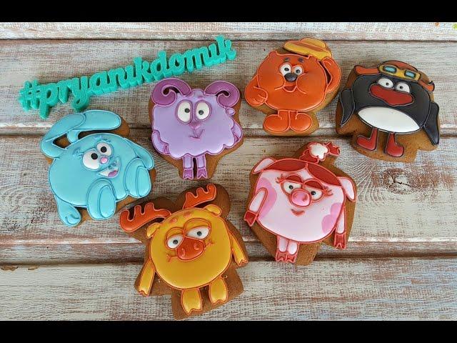 Имбирные пряники: Мастер- класс - Смешарики/ How to decorate cookies