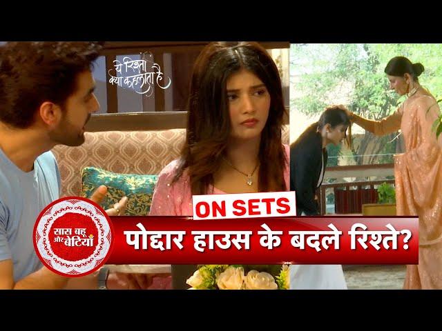 Yeh Rishta Kya Kehlata Hai: Dadisa Will Take A Stand For Abhira, What Will Happen Next? | SBB