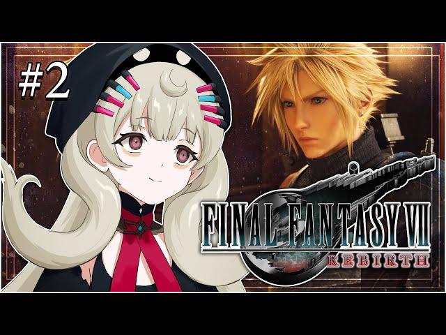 We thank Beyonce for FINAL FANTASY VII: REBIRTH【NIJISANJI EN | Reimu Endou】