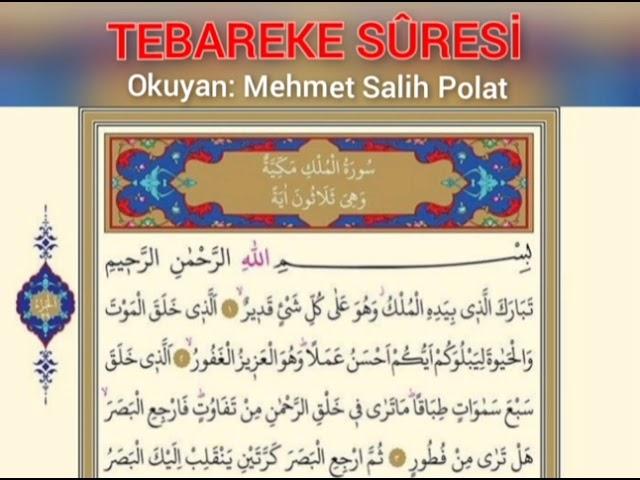 TEBAREKE SURESİ 3 Dakika'da Hızlı Okuyuş - Mehmet Salih Polat