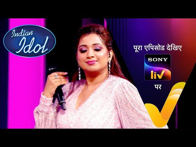 NEW! Vishal - Shreya ने दी 90's Inspired Performance | Indian Idol S15 |Ep 20| 29 Dec 2024 | Teaser