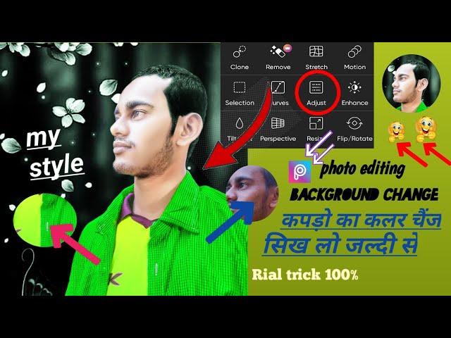 Picsart photo editing color change editing deepak dewana photo editing zone