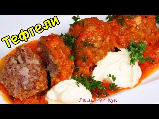 MEATBALLS IN TOMATO SAUCE RECIPE