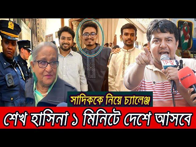 জামায়াত-বিএনপির রাজনীতি নিয়ে ওপেন চ্যালেঞ্জ তারেক রহমানের ।