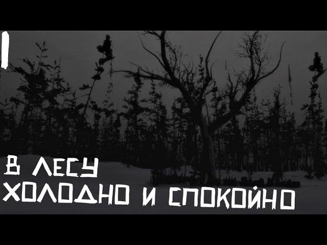 Жуткий поход в школу  I remember this dream прохождение ( Часть 1)