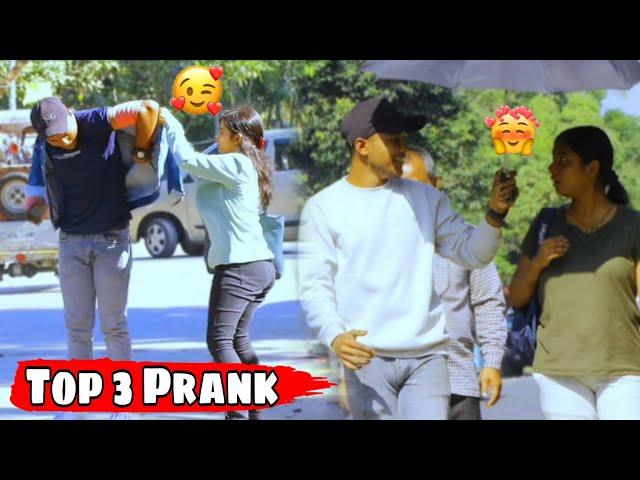 2022 Best 3 Romantic Prank In 1 Video || Amazing Reaction Of Cute Girl @funkyyash