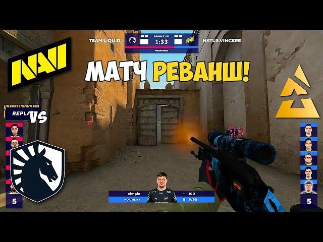 NAVI vs LIQUID. ПОЛУФИНАЛ НИЖНЕЙ СЕТКИ! BLAST Premier: World Final 2021. NAVI CSGO