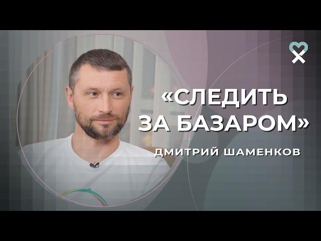 «Жизнь — это поле договора. Начните с правды»