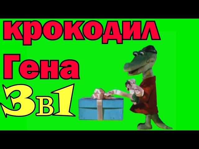 Футажи Хромакей HD, Хромакей Мультики, Chroma Key ФУТАЖИ Chroma Key, Хромакей Футажи