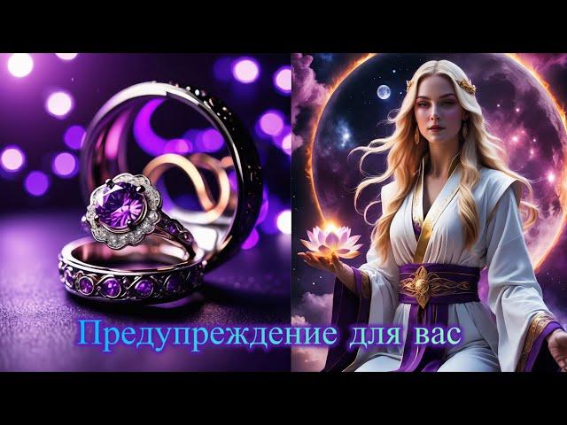 О ЧЕМ ВАМ НУЖНО ЗНАТЬ СЕЙЧАС #милериа #tarot #таро