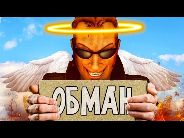 POSTAL 2 ОБМАНЫВАЛ МЕНЯ 21 ГОД