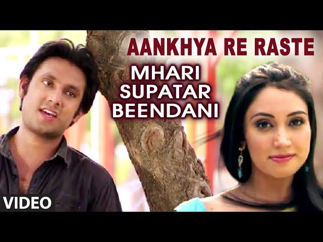 Aankhya Re Raste | Latest Rajasthani Movie "Mhari Supatar Beendani" | Suhani Gandhi, Imran Khankohri