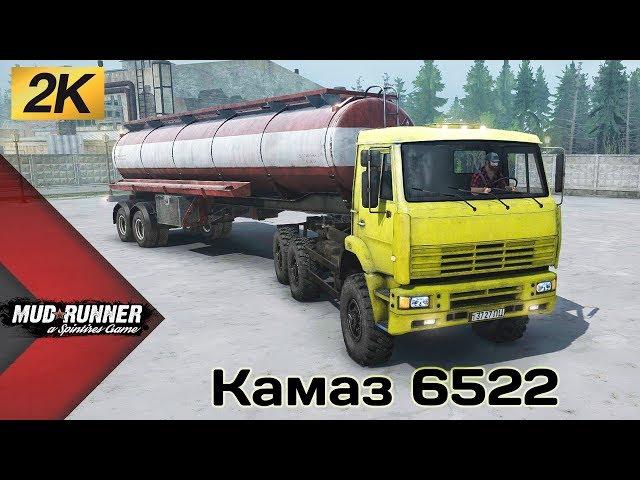 Камаз 6522 Честный Обзор мода Spintires MudRunner