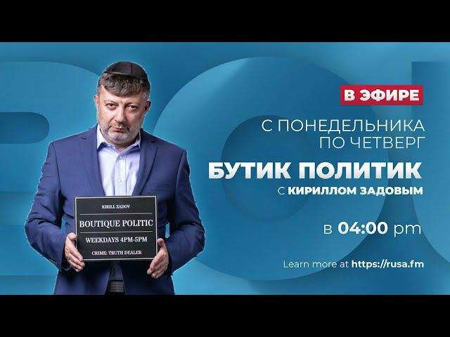 Кирилл Задов: Подготовка к вторжению в Ливан.