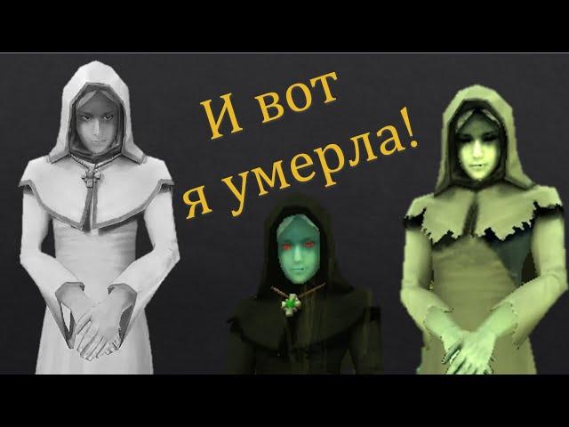 ЧТО СЛУЧИЛОСЬ С БЕАТРИС ПОСЛЕ ТОГО КАК ЕЁ УБИЛА БИАРА? "Герои меча и магии 5" мод на новых призраков