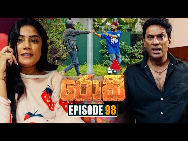 Rocky (රොකී) | Episode 98 | 27th December 2024 | Sirasa TV