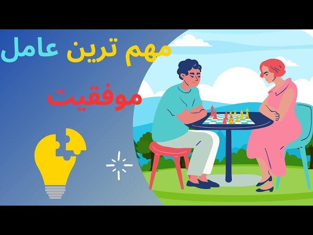 بهترین تمرین برای پیشرفت شطرنج چیست؟