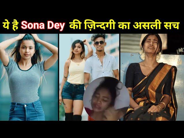 Real Truth Of Sona Dey | Lifestyle | MMS | Mukul Gain | Life Story | Viral Video