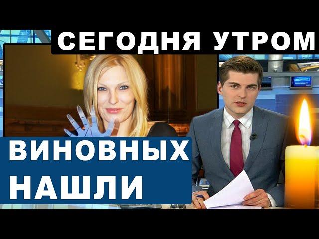 "Ну что, Ленусик, ты в аду?" - Стало известно, кто виновен в смерти Елены Ясевич и её дочери