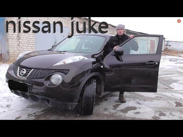  ОБЗОР Ниссан Джук / nissan juke, коротко но по делу!