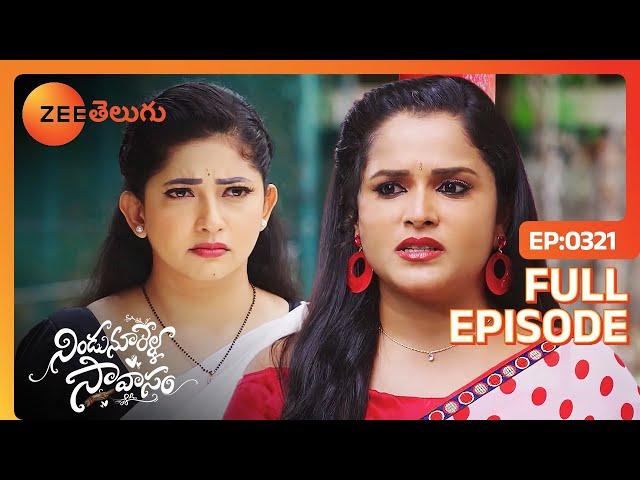 ఒక్కో సమస్య నుంచి భయట పడాలి | Nindu Noorella Saavasam | Full Ep 321 | Zee Telugu | 21 Aug 2024